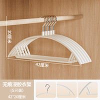 禧天龙 J-9641 无痕防肩角衣架 5只装