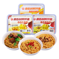 南街村 鲜拌面红油辣子酱爆排骨红烧牛肉255g*3河南特产免煮非油炸方便面