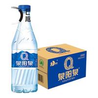 泉阳泉（QUANYANGQUAN）长白山饮用天然矿泉水500ml*24瓶装 泉阳泉500ml*16瓶