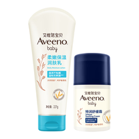 艾惟诺（Aveeno）艾维诺婴儿舒缓防护面霜48g+每日倍护润肤乳227g组合套装燕麦面霜