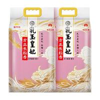 【下拉详情页享特价】金龙鱼乳玉皇妃方正长粒香大米整箱
