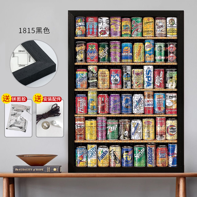 88VIP：林益相框 LINYI PHOTO FRAME 拼图框1000片相框挂墙500装裱画框300块框架50x70定制