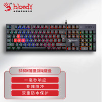 血手幽灵 bloody A4TECH 双飞燕 bloody 血手幽灵 A4TECH 104键 有线薄膜键盘 黑色 混光