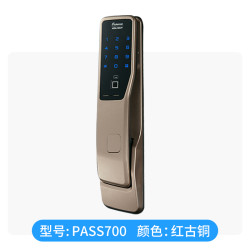 盖德曼 Gateman PASS700 进口推拉式全自动电子锁