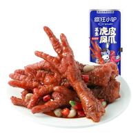 【10件24.9元】花生虎皮凤爪五香味辣味卤味小吃即食鸡爪休闲食品