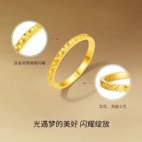 ZHOU LIU FU 周六福 碎碎冰足金999黄金戒指女 计价A0113247 11号 约1.84g