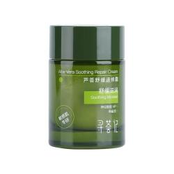 寻荟记 速修霜舒缓修护屏障补水退红清爽混油皮面霜乳液女男士敏感