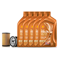 壳牌（Shell）保养套餐年卡单次 含机油机滤工时橙色光影 0W-20 SP/C5 5L 5L保养年卡一次 橙光影0W-20 SP/C5