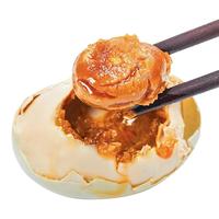 竹燕青 北海烤海鸭蛋即食熟咸鸭蛋 60g*20枚