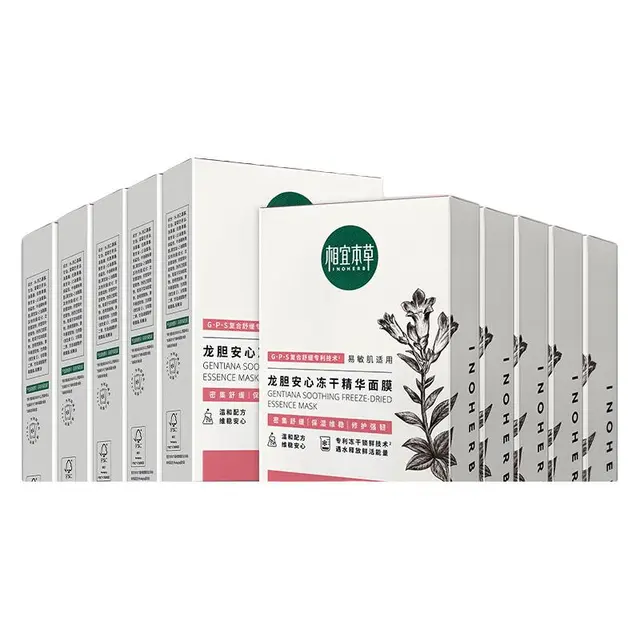 INOHERB 相宜本草 龙胆安心修护冻干面膜