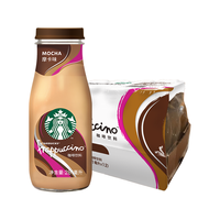 STARBUCKS 星巴克 星冰乐 咖啡饮料 摩卡味 281ml*12瓶