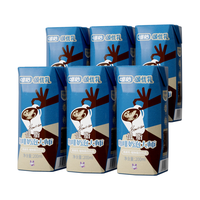颂优乳 咖啡大师燕麦乳早餐燕麦乳植物蛋白饮品200ml*6盒
