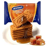 【买一发二】麦维他焦糖饼干80g奶茶咖啡伴侣下午茶零食