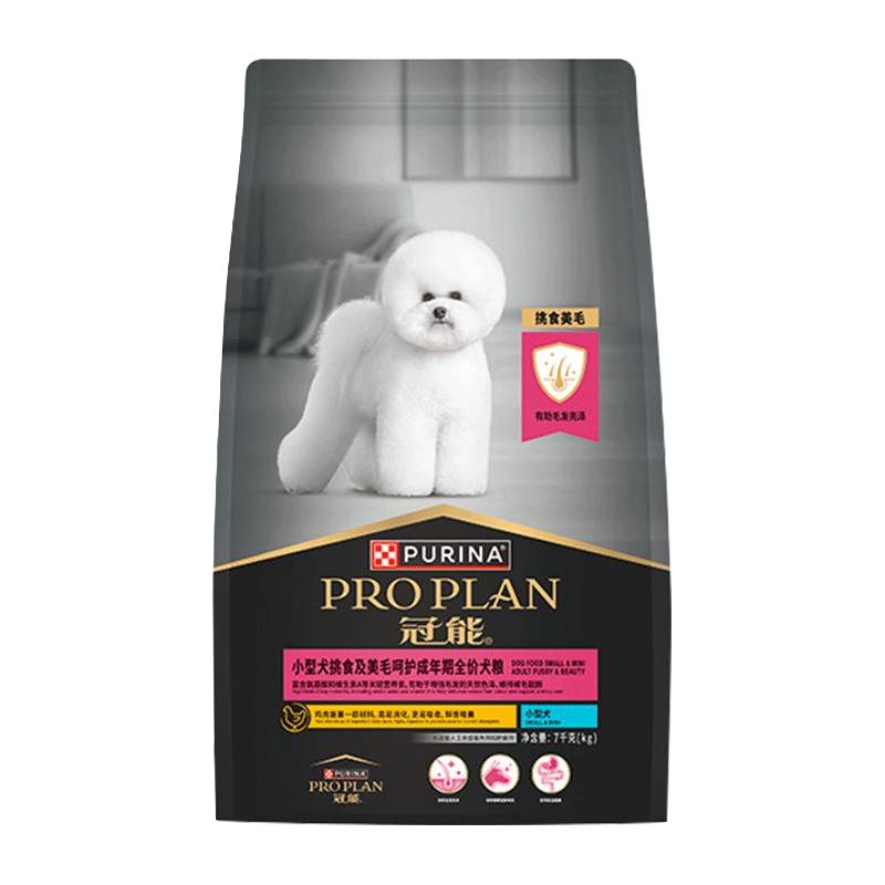 PRO PLAN 冠能 优护营养系列 优护美毛小型犬成犬狗粮