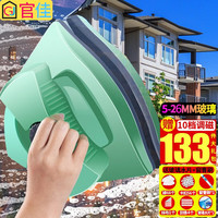 官佳 擦玻璃家用双层玻璃高层强磁双面擦窗器 5-26MM擦玻璃