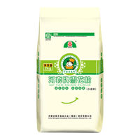 河套牌 河套 雪花粉10kg（2kg*5袋）做馒头面条饺子包子多用途小麦面粉麦芯粉