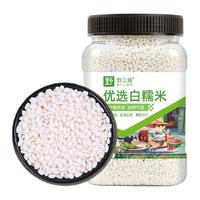 东北白糯米2斤罐装圆粒 江米粘米粽子新米杂粮农家非特级