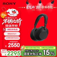 索尼 SONY WH-1000XM6 头戴式无线降噪耳机 黑色