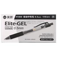 晨光 美新系列 XGPH1806 按动中性笔 黑色 0.5mm 12支装