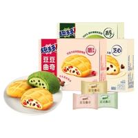 趣多多豆豆爆逗曲奇三口味组合96g*3盒儿童零食饼干分享装