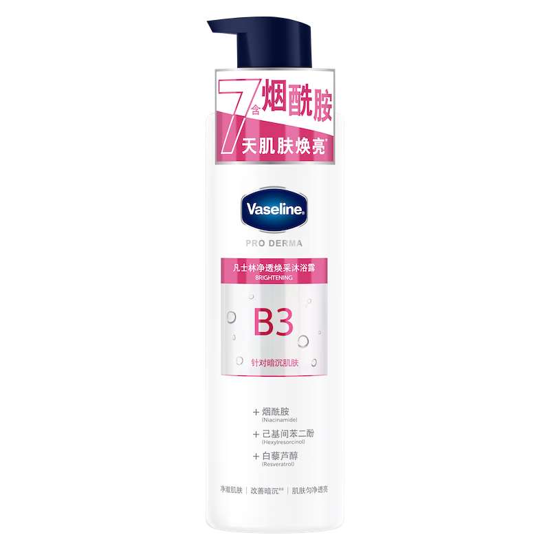  Vaseline/凡士林 烟酰胺焕亮净肤 沐浴露  360ml