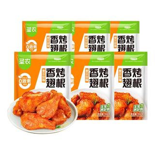  sunner/圣农 奥尔良风味 冷冻鸡肉食品  香烤翅根300g*6包 300g/包