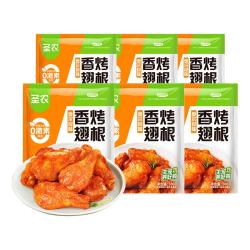 圣农 香烤翅根300g*6包