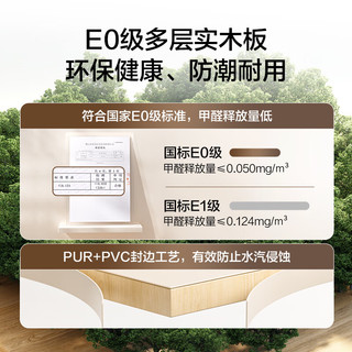 恒洁（HEGII）浴室柜E0级陶瓷一体盆小户型分区美妆柜套装(BM2101S-68K奶油白 奶油白70cm
