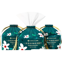 洁丽雅（grace）洁丽雅洗脸巾一次性毛巾加厚加大珍珠纹擦脸巾卸妆绵柔巾洁面巾 45抽珍珠纹-3卷