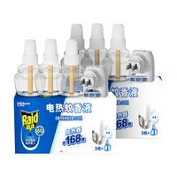 Raid 雷达蚊香 电热蚊香液 29.4ml*6瓶+2器 无香