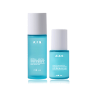 敷尔佳积雪草舒缓修护乳液50ml 补水保湿缓解肌肤敏感