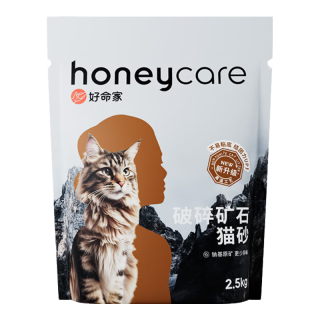 Honeycare 活性炭矿石猫砂 2.5kg