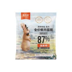 佩内特 全价鲜肉猫粮兔肉配方幼猫成猫猫粮全阶段通用鲜兔粮