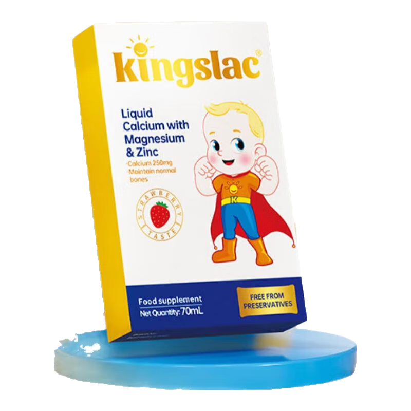 kingslac婴幼儿钙镁锌液体钙宝宝补钙10ml*7条/盒