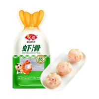 Anjoy安井【119任选7件】品质丸料涮火锅食材毛肚牛羊肉卷牛肉丸虾滑任选B 150g虾滑*1袋