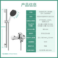 汉斯格雅 非恒温淋浴套装：125mm星雨手持花洒+下水龙头
