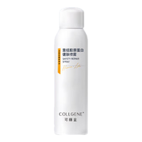 COLLGENE 可丽金 类人胶原蛋白健肤喷雾 150ml