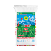 天山 特制一等 小麦粉 25kg