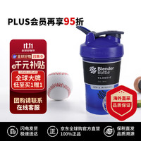 BlenderBottle Blender Bottle摇摇杯600mL反光蓝