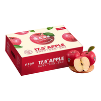农夫山泉 NONGFU SPRING 17.5°苹果 圣诞节平安果 苹果礼盒装 XJ级11枚果径97±4mm