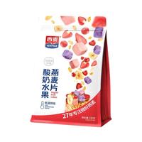 西澳阳光 营养早餐 水果坚果燕麦片