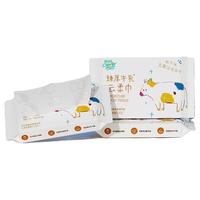 聪妈乳霜纸云柔巾3包柔润保湿婴儿纸巾超柔抽纸宝宝云柔巾家庭装 【原生木浆】3包婴儿用乳霜纸
