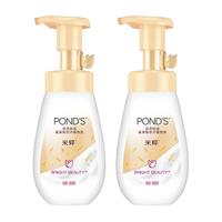 百亿补贴：旁氏 氨基酸慕斯泡沫洗面奶 160ml+30克洁面乳