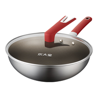 炊大皇炒锅钛盾0氟平底炒菜锅多层钢有钛不粘锅32CM 钛盾蜂窝0氟无化学涂层 32cm