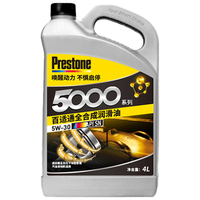 百适通（Prestone）5000系列全合成机油 汽机油 发动机润滑油 5W30 SN 4L 汽车保养 5000 5W30 SN级（）