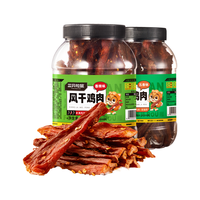 三只松鼠风干鸡肉条500g五香味熟食鸡胸肉高蛋白耐嚼解馋