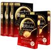 utena 佑天兰 奢华璞俐莎水润果冻面膜 33g*3片*5