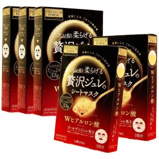 utena 佑天兰 奢华璞俐莎水润果冻面膜 33g*3片*5