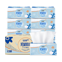 C&S 洁柔 抽取式厕纸加厚4层80抽溶易抽卫生纸立体压花柔软亲肤冲厕易降解 10包整箱