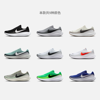NIKE 耐克 REVOLUTION 8 男款跑步鞋 HJ9198
